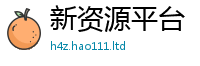 天天彩澳门天天彩今晚如77777788888王中王正版